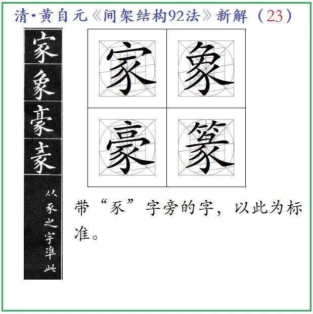 因是什么结构的字