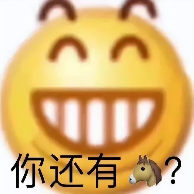 抖音熱表情包釣魚林黛玉的小黃臉