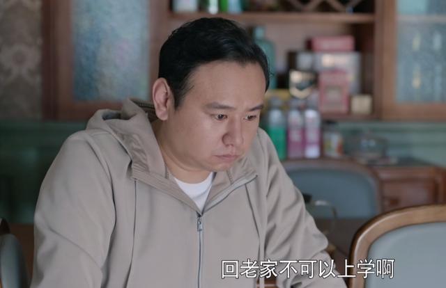 《心居》“突兀”大结局：冯晓琴嫁豪门，葛玥唱越剧，施源变富豪