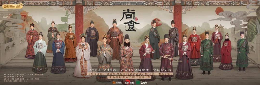 许凯吴谨言《尚食》定档2.22；冬奥会闭幕式将于20日晚亮相鸟巢