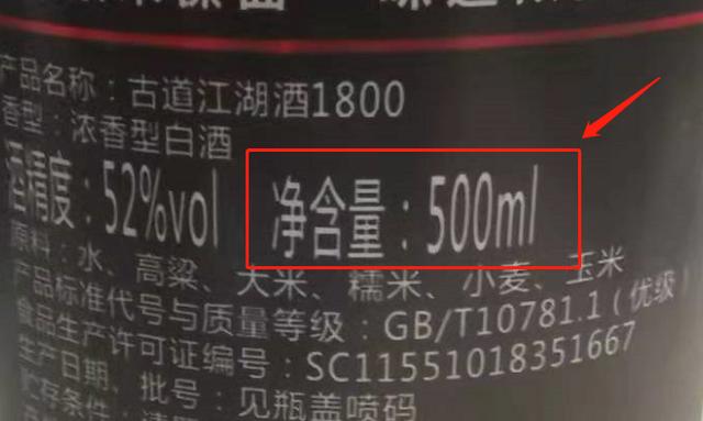 500g是多少斤