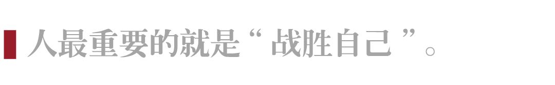 稻盛和夫：什么是“自律”？就是将这6件事做到极致（深度好文）
