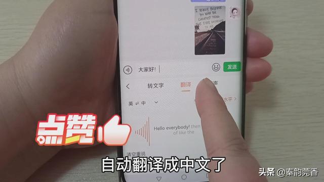 [微信凤凰微商分批群发消息]，微信怎么设置字有拼音