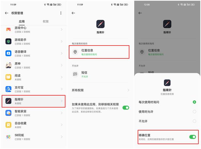 ColorOS 13公测时间确认，这些实用功能有望进一步升级