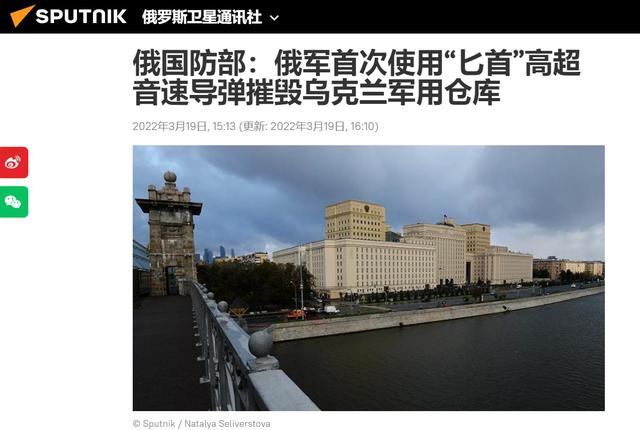 俄专家：人类首次高超武投入实战！“匕首”威力多大？美国也认输