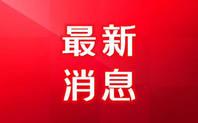 上海疫情 刚刚得到的最新消息5月4日最新通报、疫情最新速报
