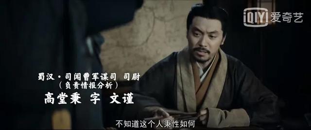 《风起陇西》糜冲突然下线，剧情突破小说脉络，这是要大改呀