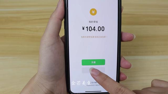 微信怎么转账给别人银行卡呢-微信咋转账到别人银行卡