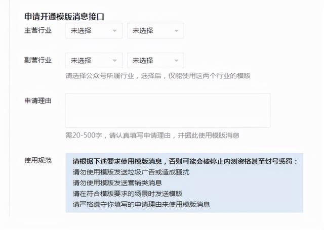 6种微信官方账号群发方式实现微信官方账号精细化运营
