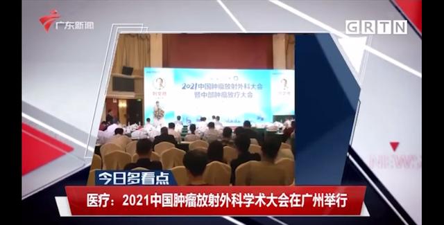 癌細胞怕熱？熱療助力放化療阻擊逃逸癌細胞