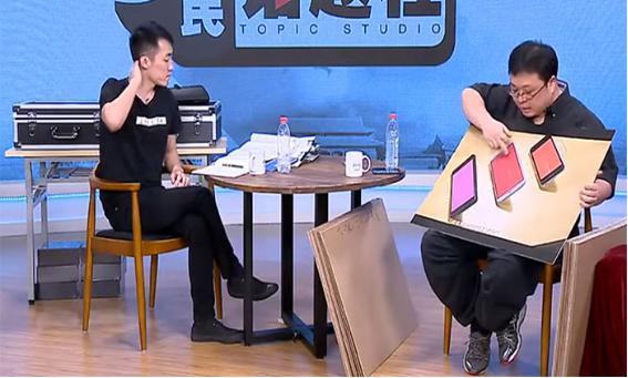 新公司不叫“锤子”！重返科技圈被质疑？罗永浩：招黑体质躲不掉