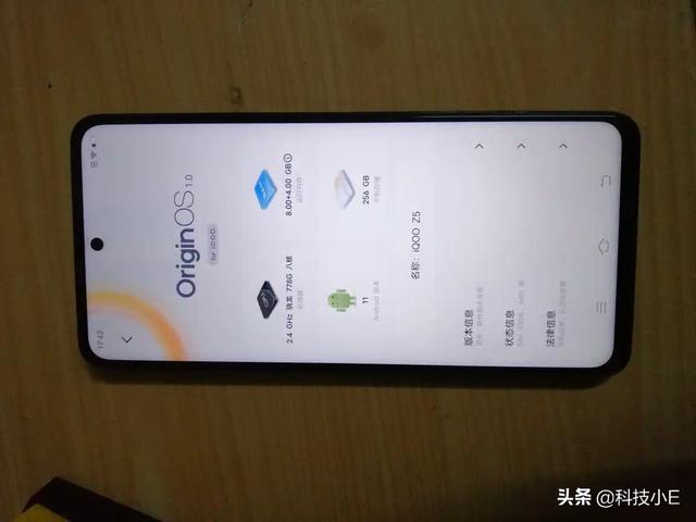 iQOO真香千元机，跑分56万+满血版LPDDR5+5000mAh，售价不到1500-第4张图片-9158手机教程网