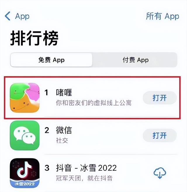 爆款凉得快，元世界交际为何支棱不起来？