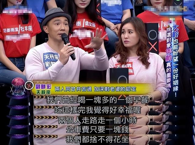 我从刘畊宏一条意外曝光的早年视频里，发现了他50岁爆红最大的资本…