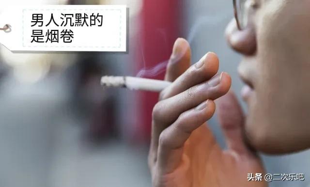 沉默是一种才能