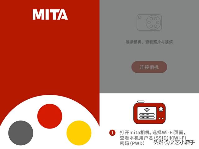 小糖智能玩具相机，用相机记录童年妙思