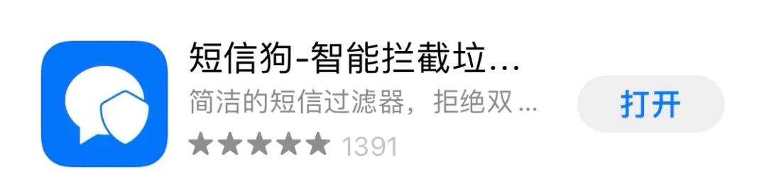 这些iOS良心App，我推荐你用