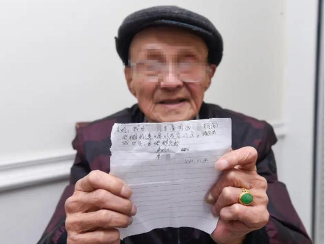 20年，成都95岁老中医告保姆：雇佣10年，我的百万存款咋成你的了