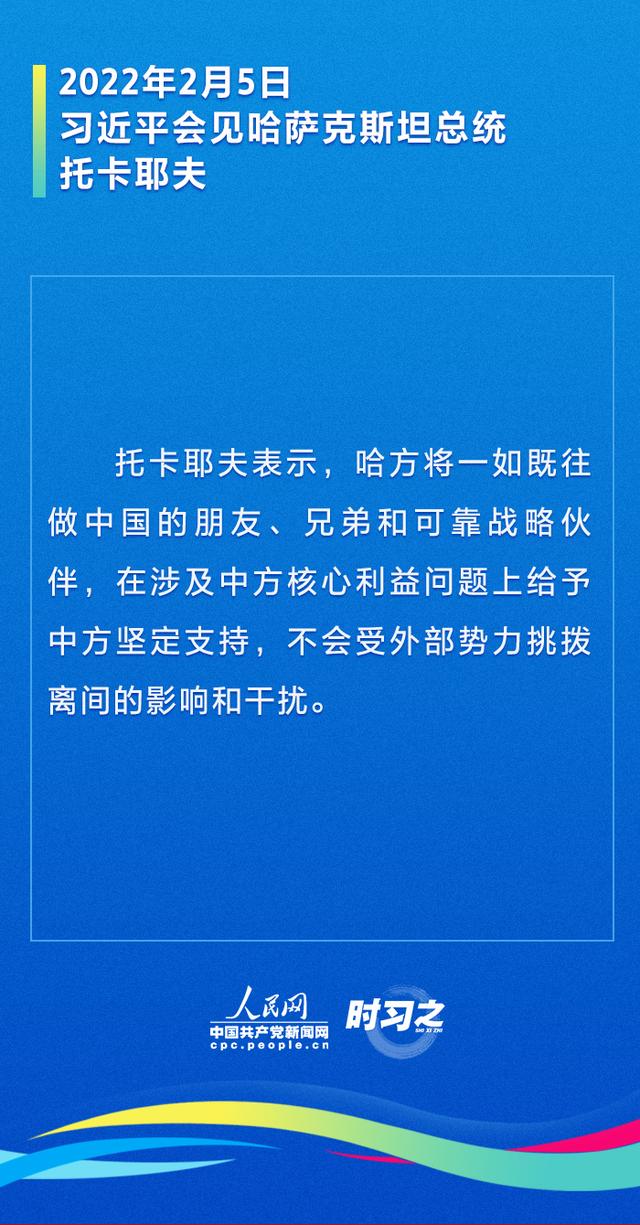 共叙团结友谊 携手迈向更美好未来