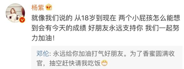 偷逃税被罚1.06亿的邓伦，生活中是个怎样的人？