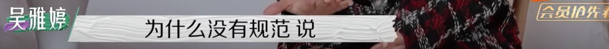 女生说是不是什么意思