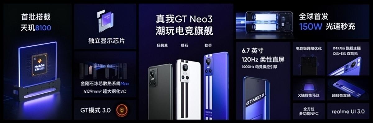 杨幂代言手机降价对标红米K50，讯飞智能录音笔H1 Pro发布