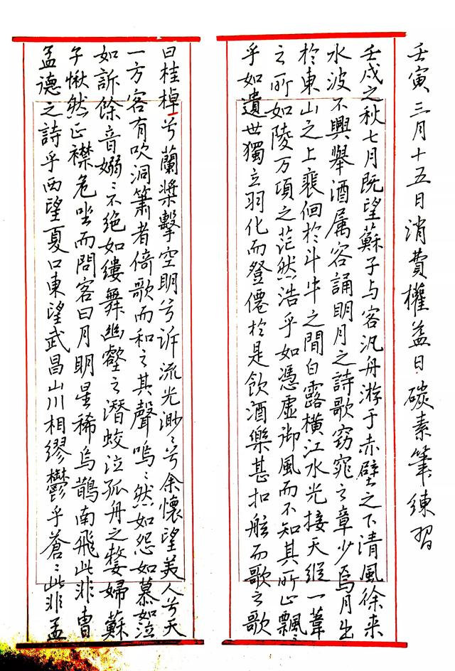 三月 上新日 会公布哪套邮票的图稿 新闻时间