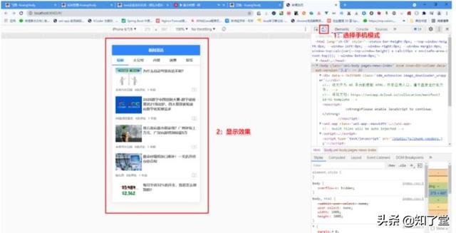 移动端UniApp整合微信小程序及常用配置