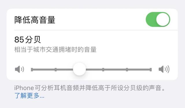 新苹果手机要设置什么（新 iphone 到手设置的技巧）(7)