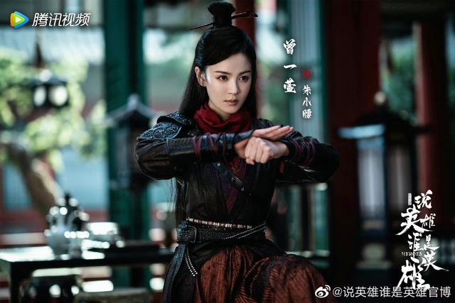 《东宫》《司藤》同款导演坐镇，《说英雄》阵容堪称美学天花板