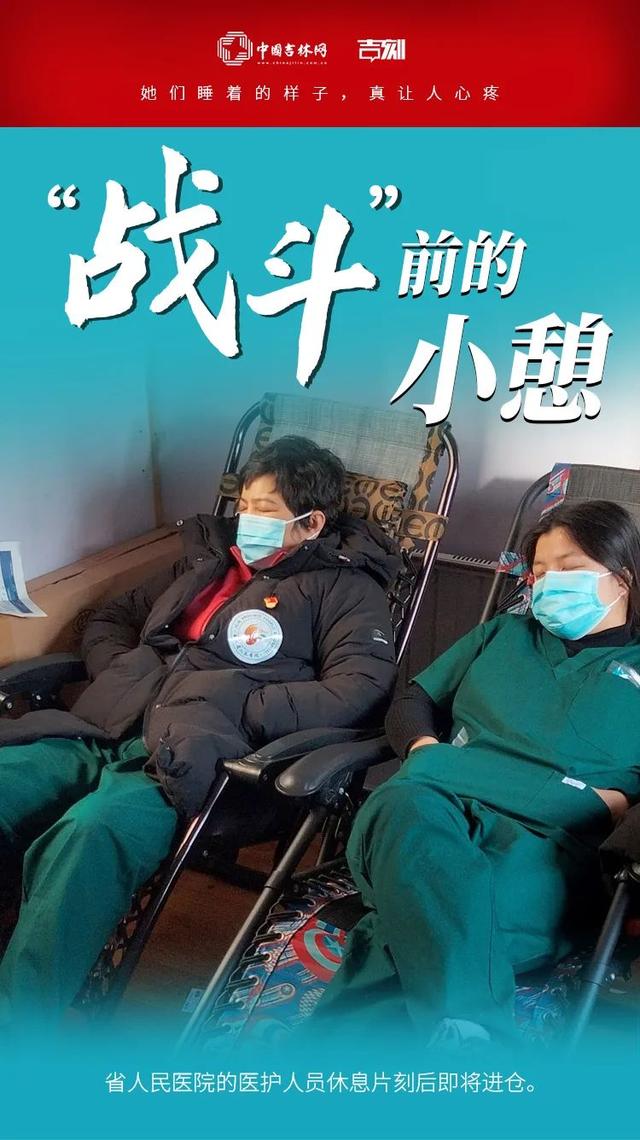 她们柔弱无助的眼神（她们睡着的样子）(5)