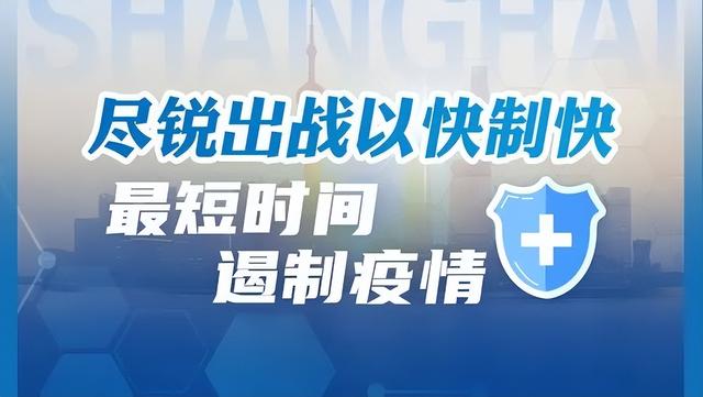徐吉军：面对全球618万人死亡，“动态清零”是最大的担当