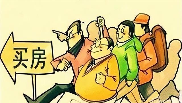 房贷利率突然下调，现在到底适不适合买房？