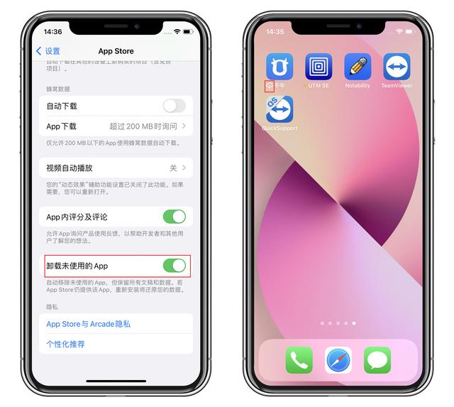 iPhone越用越卡顿？不妨看看原因和这些解决方法-第9张图片-9158手机教程网