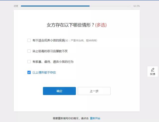 法律经济纠纷咨询