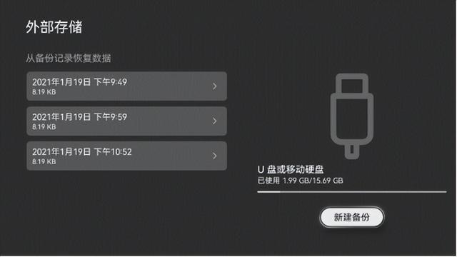 为商用而生，华为智慧屏 B3 系列开启行业新征程