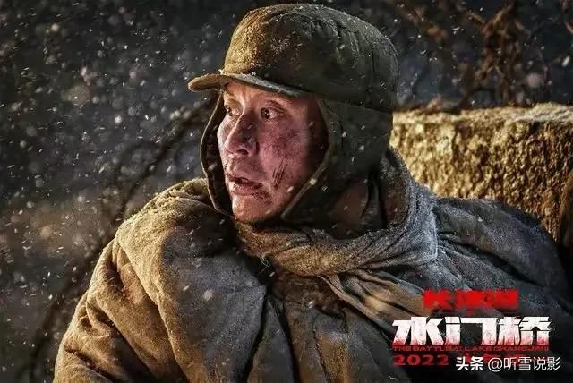 《长津湖之水门桥》：梅生的眼睛，平河的弹壳，让我们心疼到落泪