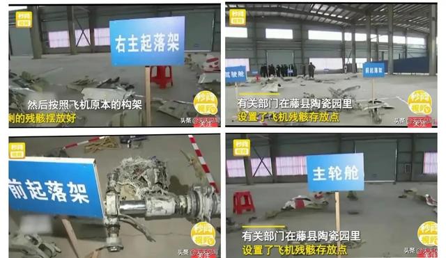 东航空难挖掘现场，每一个镜头都能触动心酸与泪水