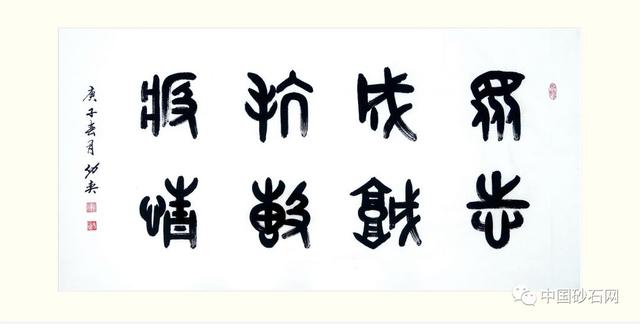 砂石装备企业报告