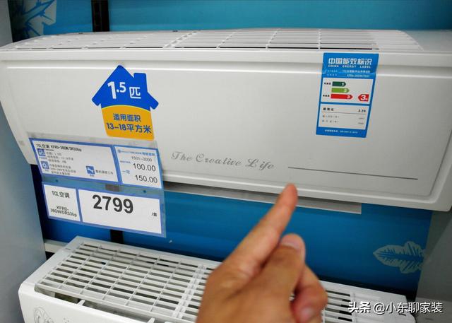空调怎么选？我家换了三台，从选购方法到安装，总结了五点经验