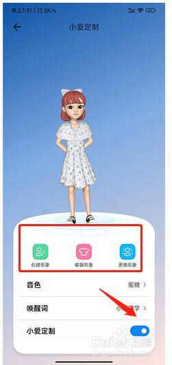 小米手机如何双开微信-小米手机支持双开微信