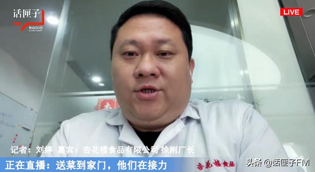 送菜到家门口，他们在接力！话匣子直击保供现场