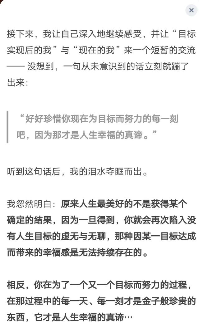 如何避免得到后的空虚感 全网搜