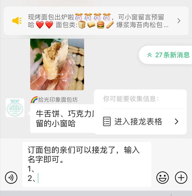 你真的会用微信吗十大微信实用隐藏功能拿走不谢