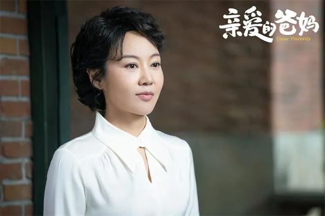 亲爱的爸妈演员王砚辉「闫妮何冰」