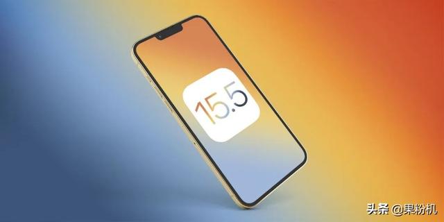 iOS15.5 更新来了，该问题未修复