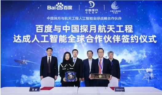 一家互联网大厂背后的航天技术梦
