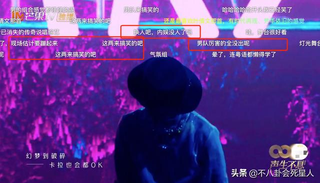 上线两天，播放量破3亿，连TVB都沦陷，这档王炸综艺绝了
