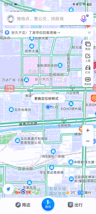 OriginOS Ocean使用体验：海水“深”功能多 所以帮你捞了点干货