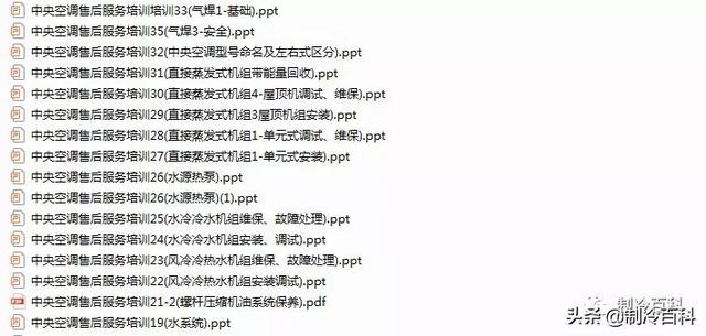 江苏教育装备展的工程商名录